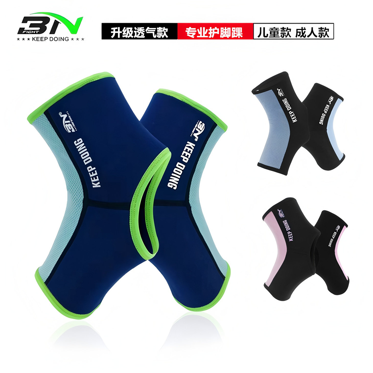 BN散打搏击高端护脚踝拳击袜子儿童成人泰拳格斗训练护踝脚套护具,运动/瑜伽/健身/球迷用品,拳击护具,淘宝优惠券,粉丝福利购,淘宝优惠卷