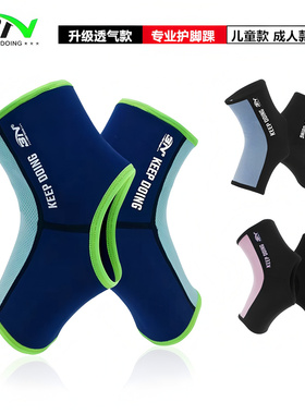 BN散打搏击高端护脚踝拳击袜子儿童成人泰拳格斗训练护踝脚套护具