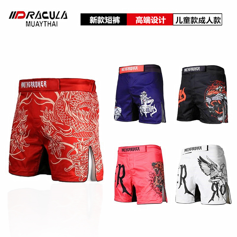 MMA综合格斗自由搏击短裤新款