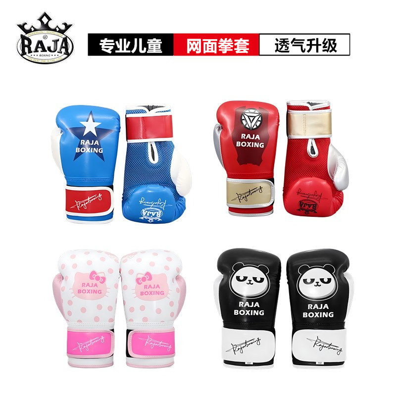 搏击训练透气散打专业拳套RAJA