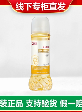 完美活立多牌一生糖 益生元低聚果糖 正品官网可验