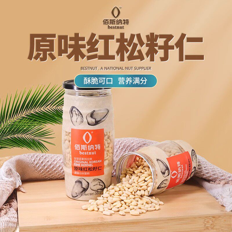 佰斯纳特原味红松籽仁380g