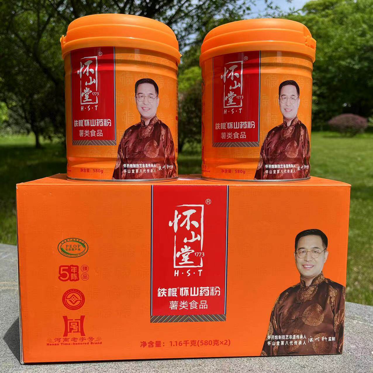 五年陈铁棍山药粉怀山堂