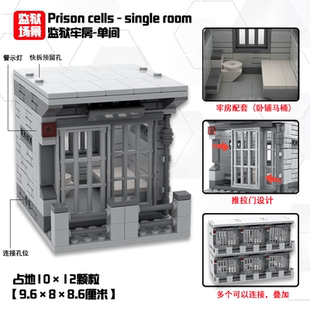 新品军事监狱禁闭牢房哨塔建筑场景MOC警察匪徒人仔6拼装积木玩具
