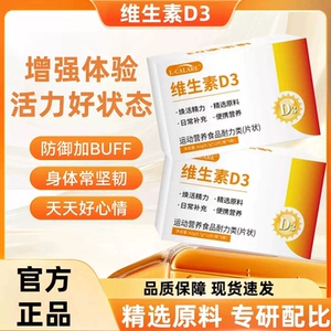 奥科维生素D3内调荨麻银屑甲腺