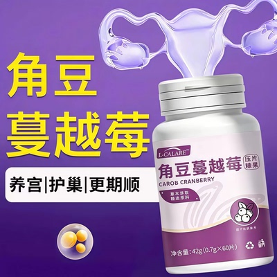 思维悦输卵片四维呵护女性卵巢