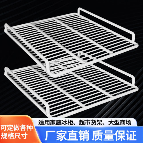 冰箱隔层置物架冷藏展示柜