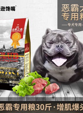 威尔逊馋嘴卡斯罗杜宾恶霸幼犬