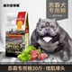 威尔逊馋嘴 猛犬卡斯罗杜宾幼犬成犬大型犬增肌恶霸专用狗粮30斤