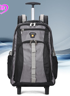奥王拉杆背包初中高中大学生大容量双肩书包电脑袋旅行商务登机包