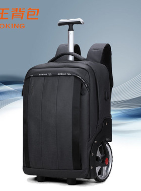 带大轮子手提箱拉杆式书包奥王学生双肩包商务通勤20寸旅行可爬楼