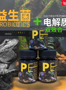 Knowing诺茵爬虫电解质益生菌粉二合一爬宠陆龟蜥蜴蛇守宫效果好
