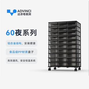 达芬奇60黑铝合金 爬宠柜守宫蛇类繁殖箱抽屉式饲养爬架恒温
