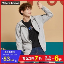 衣服男学生休闲外套 印花开衫 美特斯邦威卫衣男连帽春秋装 2019新款