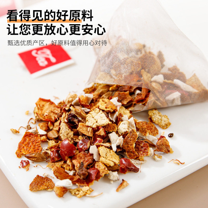修德堂猴头菇丁香沙棘茶