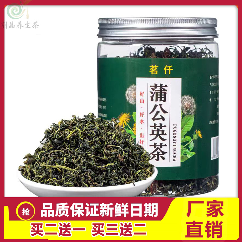 罐装组合花茶花草茶红枣枸杞