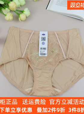 奥丝蓝黛短裤T6K 文胸T5/T6配套内裤女透气轻薄性感中腰三角裤头