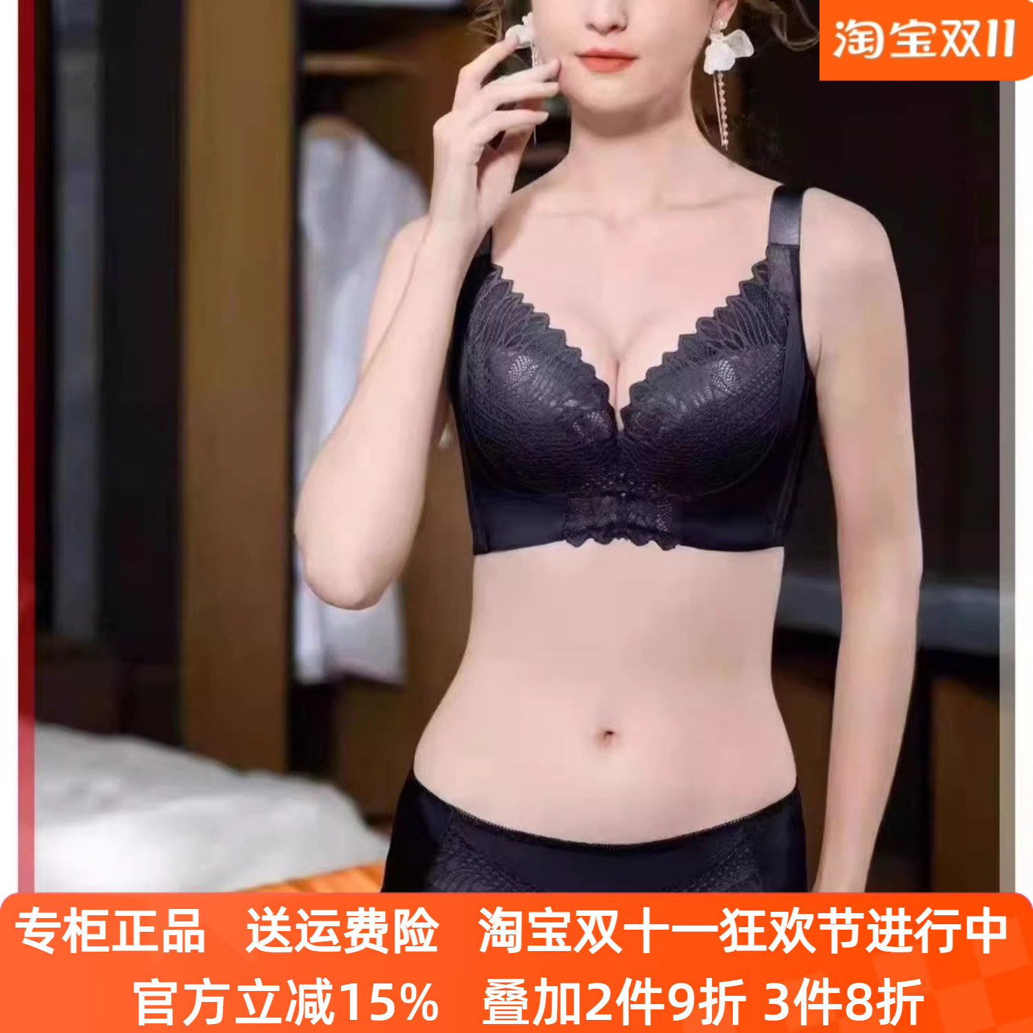 黄金身段7238聚拢五排扣文胸软钢圈薄CD杯大胸显小内衣女调整胸罩