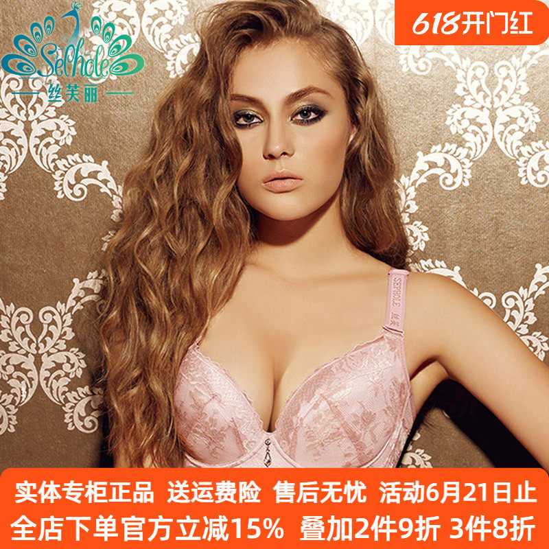 丝芙丽S3141大胸3142文胸薄CD杯四扣聚拢上托调整型C90女士內衣