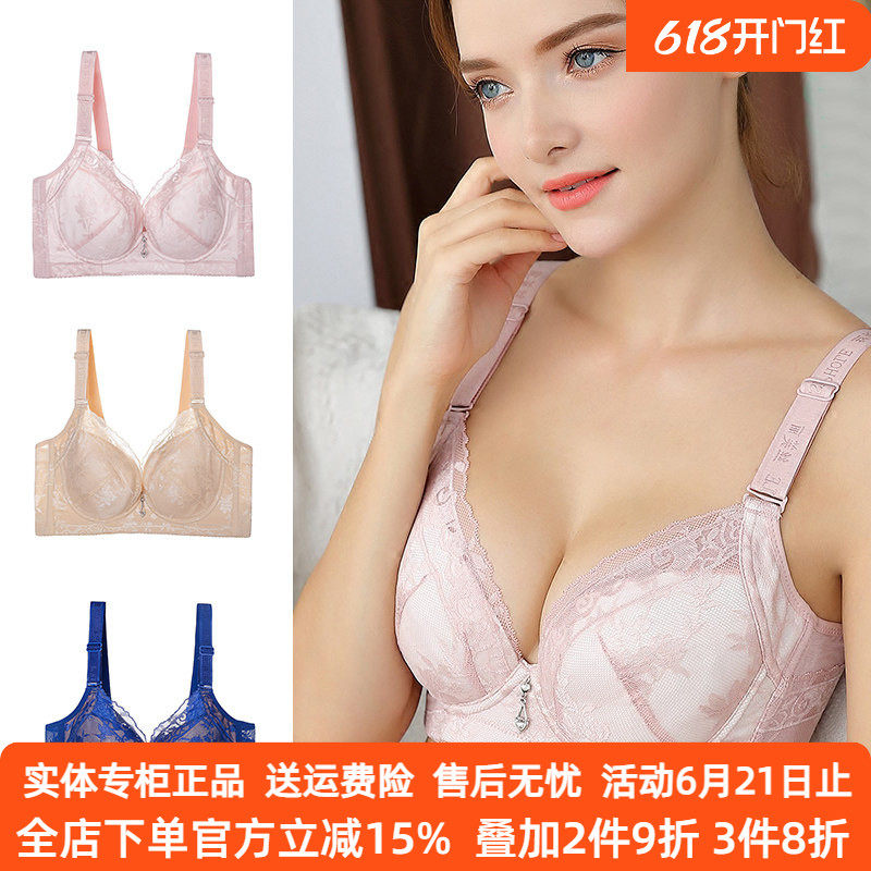 丝芙丽文胸3141/3142薄款全罩杯CD杯C90聚拢调整型收副乳内衣四扣