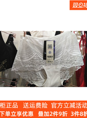 奥丝蓝黛新款内衣8679条纹内裤M073透明蕾丝抬臀平四角女裤头8678