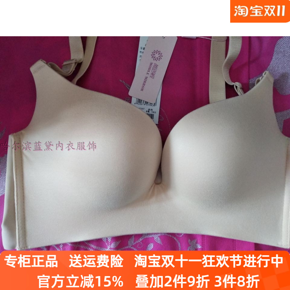 黄金身段H7057光面无钢圈无痕