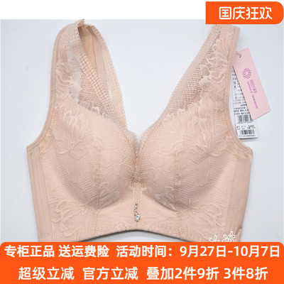 黄金身段内衣无钢圈超聚拢