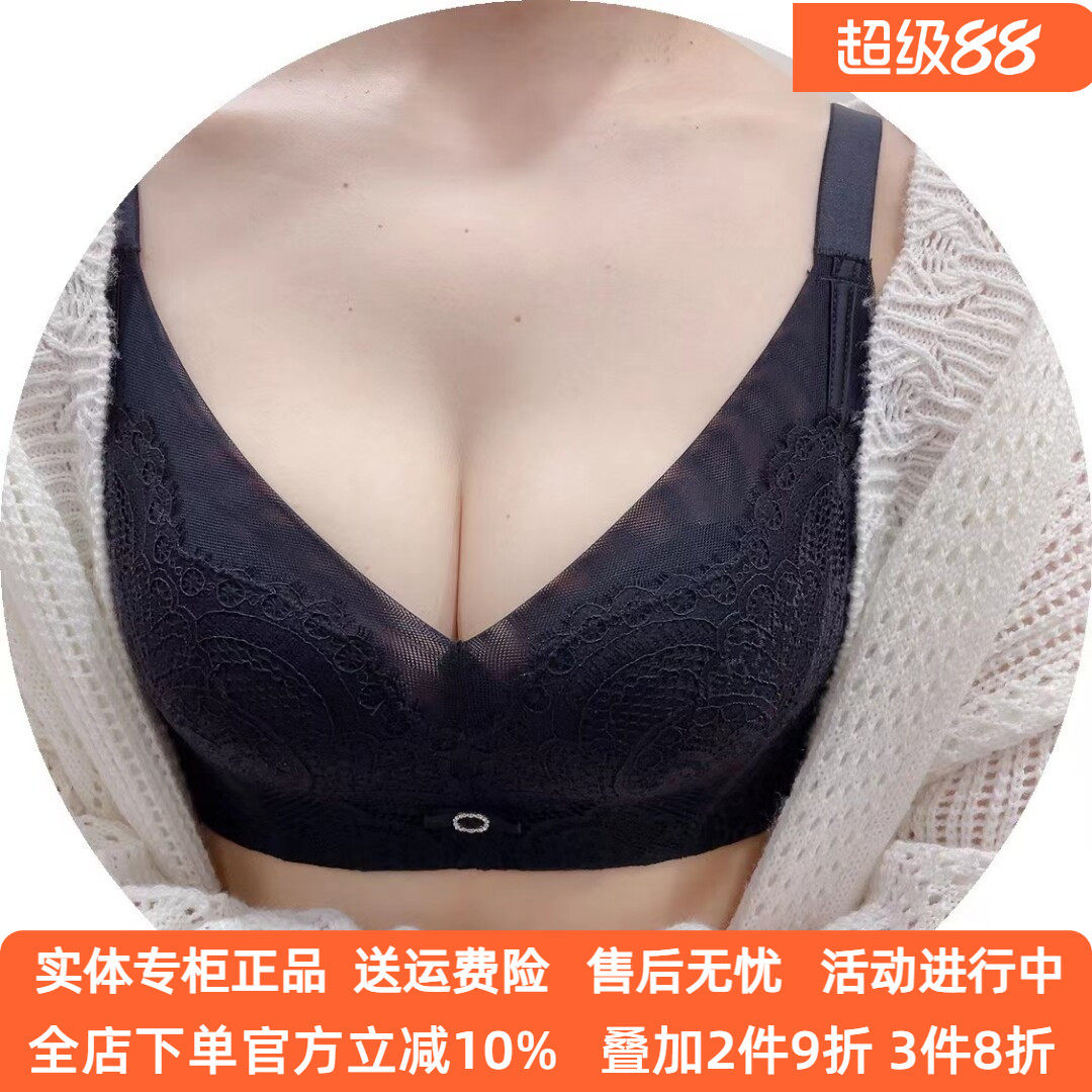 奥杰莉正品文胸软钢圈聚拢乳胶棉收副乳AB杯调整型内衣1091女性