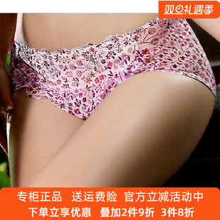 奥丝蓝黛碎花网纱8549和8550内裤 5548和5549和5550和5551 8551小裤