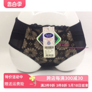 内裤 8599配套5600性感5599女三角M码 奥丝蓝黛8600奥斯蓝黛正品