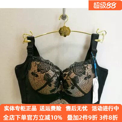 丝芙丽女内衣3129侧收副乳四扣有钢圈文胸中厚款下垂聚拢调整B杯
