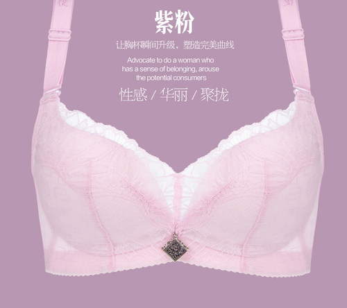 奥丝蓝黛文胸内衣无钢圈聚拢