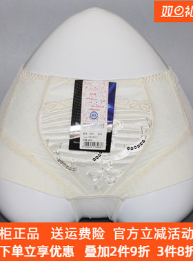 奥丝蓝黛8563正品蕾丝中腰平角L码内裤配套文胸5562和8562收腹