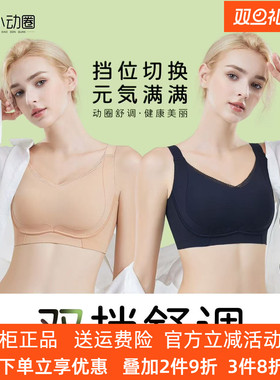 奥丝蓝黛内衣女捧有圈3003薄款聚拢收副乳大胸显小缩胸调整型文胸