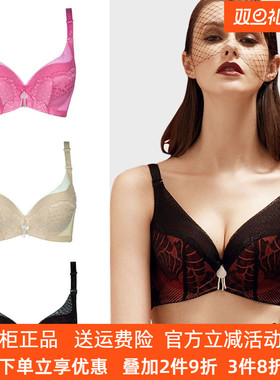 奥丝蓝黛AB杯小胸5663内衣奥斯兰黛性感刺绣深V聚拢调整文胸5664