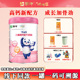 蒙牛瑞哺恩儿童高钙配方奶粉3岁以上学生营养早餐乳铁蛋白800g