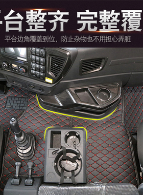 解放j6p全包围脚垫JH6悍VJH5大包围J6VJ6L悍V2.0货车专用脚垫