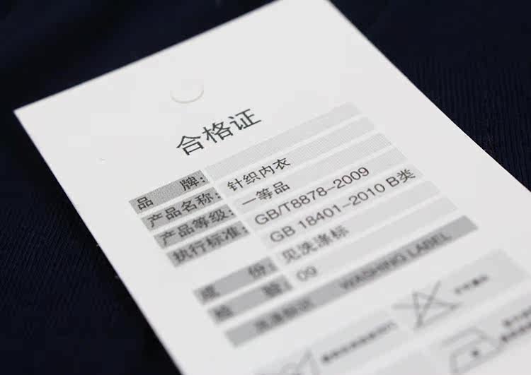 Pantalon collant jeunesse mouvement en coton - Ref 749309 Image 4