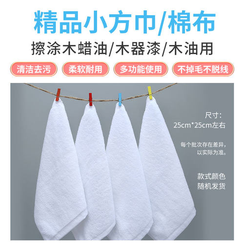 木蜡油木漆擦涂棉布 多种用途 颜色随机发货