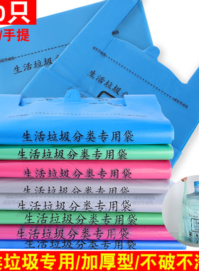 平口手提厨余垃圾袋社区发放干湿分类家用背心可降解蓝灰色专用袋