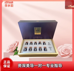 娇哲官旗 正品 美容院同款 贻贝素颜冻干粉套五对