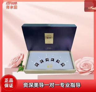 强效修颜精华套 6只 凝润焕颜套10ml 娇哲官旗