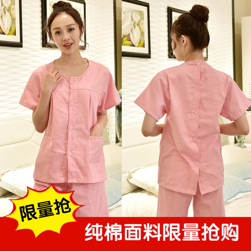 纯棉前后开衫理疗服背开扣养生