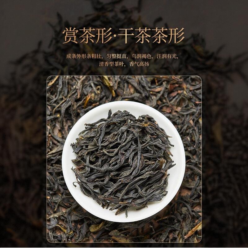 高山潮州鸭屎香凤凰单枞茶叶500g