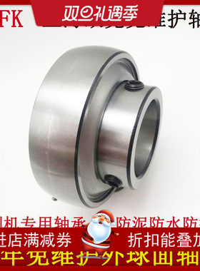 上海欧克三年免维护 收割机专用轴承UC208 209 210 211 212