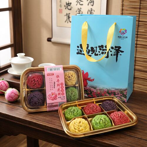 新中式糕点立体造型牡丹鲜花饼