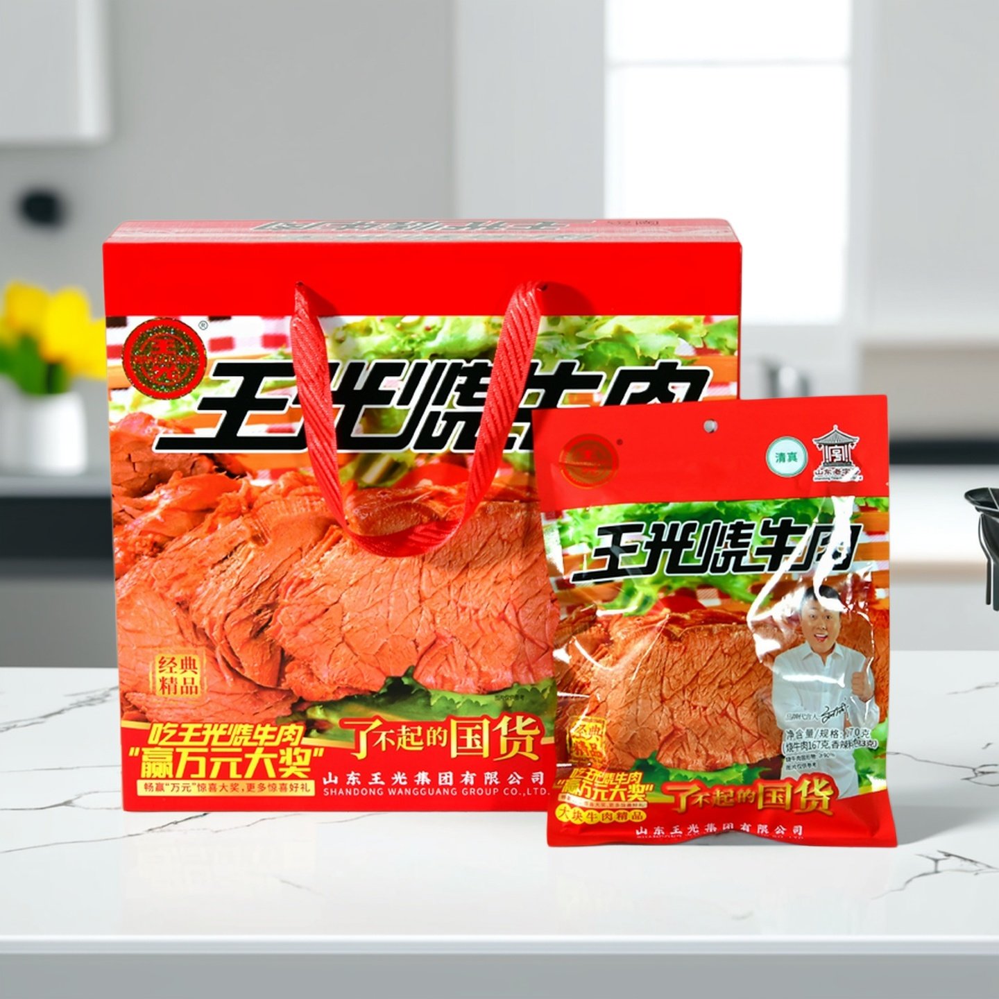 山东菏泽曹县王光烧牛肉清真大块红烧卤牛肉健身代餐即食牛肉熟食