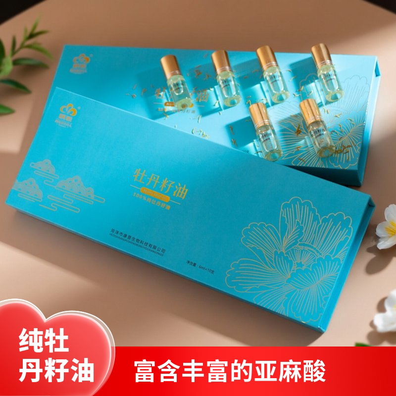 菏泽特产麟源纯牡丹籽油伴手礼