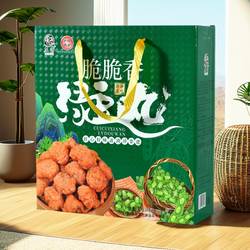 山东特产菏泽鄄城左营脆脆香绿豆丸子干吃丸火锅丸名吃1200g礼盒