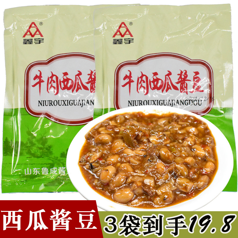 鑫宇牛肉西瓜酱豆山东菏泽特产206g西瓜豆酱豆瓣酱黄豆酱拌饭豆豉,水产肉类/新鲜蔬果/熟食,酱菜/下饭菜/外婆菜,淘宝优惠券,粉丝福利购,淘宝优惠卷
